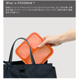 フードマン 500 ケース 通販 弁当ケース Mee by foodman お弁当袋 弁当袋 お弁当包み ランチバッグ 保冷 保温 ランチケース おしゃれ ランチクロス お弁当入れ スリム 伸縮 弾力 丈夫