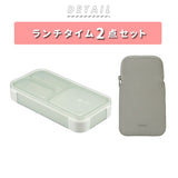 フードマンミニ 400 セット 通販 お弁当箱 フードマンケース 2点セット 薄型弁当箱フードマン 弁当箱 抗菌 ランチボックス 弁当箱入れ 弁当ケース お弁当袋 弁当箱入れ ランチボックス