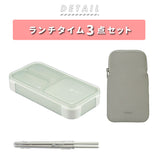 フードマンミニ 400 セット 通販 お弁当箱 箸 フードマンケース 3点セット 薄型弁当箱フードマン 弁当箱 お箸 抗菌 ランチボックス 弁当箱入れ 弁当ケース お弁当袋 弁当箱入れ