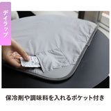 フードマンミニ 400 セット 通販 お弁当箱 お弁当包み 2点セット 薄型弁当箱フードマン 弁当箱 抗菌 ランチボックス 弁当箱入れ 弁当包み ランチョンマット ランチボックス 布 包む