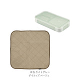 フードマンミニ 400 セット 通販 お弁当箱 お弁当包み 2点セット 薄型弁当箱フードマン 弁当箱 抗菌 ランチボックス 弁当箱入れ 弁当包み ランチョンマット ランチボックス 布 包む