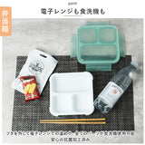 フードマン 抗菌 500 ケース セット 通販 FOODMAN 弁当箱 ランチボックス スリム 立てて運べる 1段 500ml お弁当箱 一段 大人 女子 お弁当袋 弁当袋 お弁当包み 弁当ケース おしゃれ