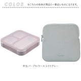 フードマン 抗菌 500 ケース セット 通販 FOODMAN 弁当箱 ランチボックス スリム 立てて運べる 1段 500ml お弁当箱 一段 大人 女子 お弁当袋 弁当袋 お弁当包み 弁当ケース おしゃれ