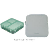 フードマン 抗菌 500 ケース セット 通販 FOODMAN 弁当箱 ランチボックス スリム 立てて運べる 1段 500ml お弁当箱 一段 大人 女子 お弁当袋 弁当袋 お弁当包み 弁当ケース おしゃれ