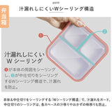 フードマン 抗菌 500 ケース セット 通販 FOODMAN 弁当箱 ランチボックス スリム 立てて運べる 1段 500ml お弁当箱 一段 大人 女子 お弁当袋 弁当袋 お弁当包み 弁当ケース おしゃれ