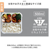フードマン 抗菌 500 ケース セット 通販 FOODMAN 弁当箱 ランチボックス スリム 立てて運べる 1段 500ml お弁当箱 一段 大人 女子 お弁当袋 弁当袋 お弁当包み 弁当ケース おしゃれ