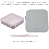 フードマン 500ml 3点セット 通販 FOODMAN 弁当箱 ランチボックス スリム 立てて運べる 1段 500 お弁当箱 一段 箸付き 大人 女子 おはし お箸 お弁当袋 お弁当包み 弁当ケース シンプル