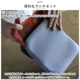 フードマン 500ml 3点セット 通販 FOODMAN 弁当箱 ランチボックス スリム 立てて運べる 1段 500 お弁当箱 一段 箸付き 大人 女子 おはし お箸 お弁当袋 お弁当包み 弁当ケース シンプル