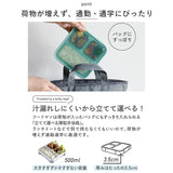 フードマン 500ml 3点セット 通販 FOODMAN 弁当箱 ランチボックス スリム 立てて運べる 1段 500 お弁当箱 一段 箸付き 大人 女子 おはし お箸 お弁当袋 お弁当包み 弁当ケース シンプル