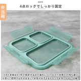 フードマン 500ml 3点セット 通販 FOODMAN 弁当箱 ランチボックス スリム 立てて運べる 1段 500 お弁当箱 一段 箸付き 大人 女子 おはし お箸 お弁当袋 お弁当包み 弁当ケース シンプル