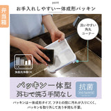 フードマン 500ml 3点セット 通販 FOODMAN 弁当箱 ランチボックス スリム 立てて運べる 1段 500 お弁当箱 一段 箸付き 大人 女子 おはし お箸 お弁当袋 お弁当包み 弁当ケース シンプル