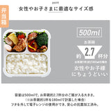 フードマン 500ml 3点セット 通販 FOODMAN 弁当箱 ランチボックス スリム 立てて運べる 1段 500 お弁当箱 一段 箸付き 大人 女子 おはし お箸 お弁当袋 お弁当包み 弁当ケース シンプル
