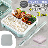 フードマン 500ml 3点セット 通販 FOODMAN 弁当箱 ランチボックス スリム 立てて運べる 1段 500 お弁当箱 一段 箸付き 大人 女子 おはし お箸 お弁当袋 お弁当包み 弁当ケース シンプル