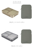 フードマン 600 セット 通販 お弁当箱 フードマンケース 2点セット 薄型弁当箱フードマン 弁当箱 抗菌 ランチボックス 弁当箱入れ 弁当ケース お弁当袋 弁当箱入れ ランチボックス
