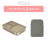 フードマン 600 セット 通販 お弁当箱 フードマンケース 2点セット 薄型弁当箱フードマン 弁当箱 抗菌 ランチボックス 弁当箱入れ 弁当ケース お弁当袋 弁当箱入れ ランチボックス