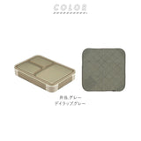 フードマン 600 セット 通販 お弁当箱 お弁当包み 2点セット 薄型弁当箱フードマン 弁当箱 抗菌 ランチボックス 弁当箱入れ 弁当包み ランチョンマット ランチボックス 布 包む 風呂敷型