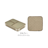 フードマン 600 セット 通販 お弁当箱 お弁当包み 2点セット 薄型弁当箱フードマン 弁当箱 抗菌 ランチボックス 弁当箱入れ 弁当包み ランチョンマット ランチボックス 布 包む 風呂敷型