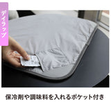 フードマン 600 セット 通販 お弁当箱 箸 お弁当包み 3点セット 薄型弁当箱フードマン 弁当箱 お箸 抗菌 ランチボックス 弁当箱入れ 弁当包み ランチョンマット ランチボックス 布 包む