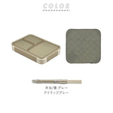 フードマン 600 セット 通販 お弁当箱 箸 お弁当包み 3点セット 薄型弁当箱フードマン 弁当箱 お箸 抗菌 ランチボックス 弁当箱入れ 弁当包み ランチョンマット ランチボックス 布 包む