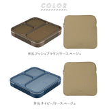 フードマン 800 セット 通販 お弁当箱 フードマンケース 2点セット 薄型弁当箱フードマン 弁当箱 抗菌 ランチボックス 弁当箱入れ 弁当ケース お弁当袋 弁当箱入れ ランチボックス