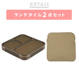 フードマン 800 セット 通販 お弁当箱 フードマンケース 2点セット 薄型弁当箱フードマン 弁当箱 抗菌 ランチボックス 弁当箱入れ 弁当ケース お弁当袋 弁当箱入れ ランチボックス