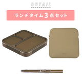 フードマン 800 セット 通販 お弁当箱 箸 フードマンケース 3点セット 薄型弁当箱フードマン 弁当箱 お箸 抗菌 ランチボックス 弁当箱入れ 弁当ケース お弁当袋 弁当箱入れ