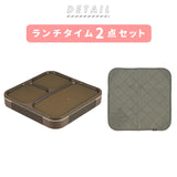 フードマン 800 セット 通販 お弁当箱 お弁当包み 2点セット 薄型弁当箱フードマン 弁当箱 抗菌 ランチボックス 弁当箱入れ 弁当包み ランチョンマット ランチボックス 布 包む 風呂敷型