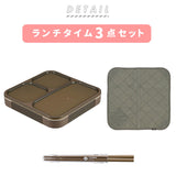 フードマン 800 セット 通販 お弁当箱 箸 お弁当包み 3点セット 薄型弁当箱フードマン 弁当箱 お箸 抗菌 ランチボックス 弁当箱入れ 弁当包み ランチョンマット ランチボックス 布 包む