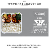 フードマン 抗菌 500 通販 FOODMAN 弁当箱 フードマン弁当箱 ランチボックス スリム 立てて運べる 1段 500ml お弁当箱 一段 女子 大人 一体型 仕切り 薄型 汁漏れしにくい 密閉
