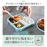フードマン 抗菌 500 通販 FOODMAN 弁当箱 フードマン弁当箱 ランチボックス スリム 立てて運べる 1段 500ml お弁当箱 一段 女子 大人 一体型 仕切り 薄型 汁漏れしにくい 密閉