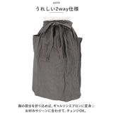 エプロン おしゃれ 大人 通販 サーケル ドレスエプロン 前掛け エプロンドレス ギャザーエプロン レディース 前結び コットン 家事 キッチン 掃除 料理 綿100% 保育士 母の日 贈り物