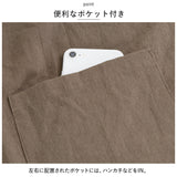 エプロン おしゃれ 大人 通販 サーケル ドレスエプロン 前掛け エプロンドレス ギャザーエプロン レディース 前結び コットン 家事 キッチン 掃除 料理 綿100% 保育士 母の日 贈り物