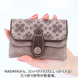 NADAYA 三つ折り財布 三つ折り 81150 楽天 サイフ お財布 さいふ 財布 折り財布 ウォレット レディース財布 メンズ財布 ミニ財布 カード入れ コイン入れ 札入れ 花 フラワー