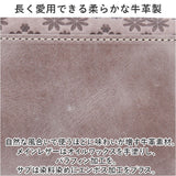 NADAYA 三つ折り財布 三つ折り 81150 楽天 サイフ お財布 さいふ 財布 折り財布 ウォレット レディース財布 メンズ財布 ミニ財布 カード入れ コイン入れ 札入れ 花 フラワー