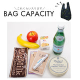 エコバッグ 折りたたみ コンパクト 通販 コンビニサイズ コンビニ用 買い物袋 買い物バッグ 小さめ マイバッグ マチ広 軽量 北欧 toridori トリドリ フレンズヒル 軽い ポリエステル