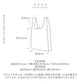 エコバッグ 折りたたみ コンパクト 通販 コンビニサイズ コンビニ用 買い物袋 買い物バッグ 小さめ マイバッグ マチ広 軽量 北欧 toridori トリドリ フレンズヒル 軽い ポリエステル