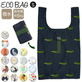 エコバッグ 折りたたみ コンパクト 通販 コンビニサイズ コンビニ用 買い物袋 買い物バッグ 小さめ マイバッグ マチ広 軽量 北欧 toridori トリドリ フレンズヒル 軽い ポリエステル