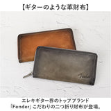 Fender フェンダー 長財布 504 通販 ロングウォレット メンズ財布 お財布 さいふ サイフ ロング ウォレット 財布 ラウンドファスナー 小銭入れ おさいふ レザー 革 札入れ カード入れ