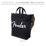 Fender フェンダー トートバッグ ショルダー 大容量 6000 通販 トートバック トート 手提げ ななめがけ 斜め掛け 斜めがけ 肩掛け 大きめ 大きい キャンバス 軽量 軽い 帆布 コットン