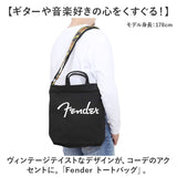 Fender フェンダー トートバッグ ショルダー 大容量 6000 通販 トートバック トート 手提げ ななめがけ 斜め掛け 斜めがけ 肩掛け 大きめ 大きい キャンバス 軽量 軽い 帆布 コットン