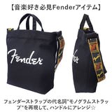 Fender フェンダー トートバッグ ショルダー 大容量 6000 通販 トートバック トート 手提げ ななめがけ 斜め掛け 斜めがけ 肩掛け 大きめ 大きい キャンバス 軽量 軽い 帆布 コットン