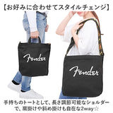 Fender フェンダー トートバッグ ショルダー 大容量 6000 通販 トートバック トート 手提げ ななめがけ 斜め掛け 斜めがけ 肩掛け 大きめ 大きい キャンバス 軽量 軽い 帆布 コットン