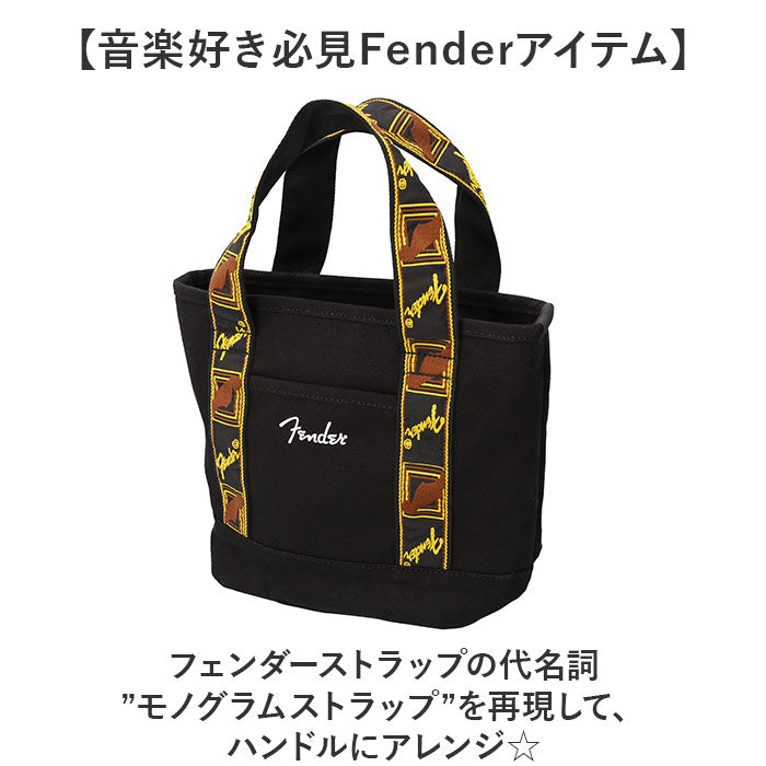 Fender フェンダー トートバッグ ミニ 6002 通販 ミニトート ミニトートバッグ トートバック トート 手提げ ミニトートバック サブバッグ サブバック キャンバス 小さめ 軽量 軽い 帆布