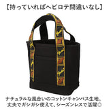 Fender フェンダー トートバッグ ミニ 6002 通販 ミニトート ミニトートバッグ トートバック トート 手提げ ミニトートバック サブバッグ サブバック キャンバス 小さめ 軽量 軽い 帆布