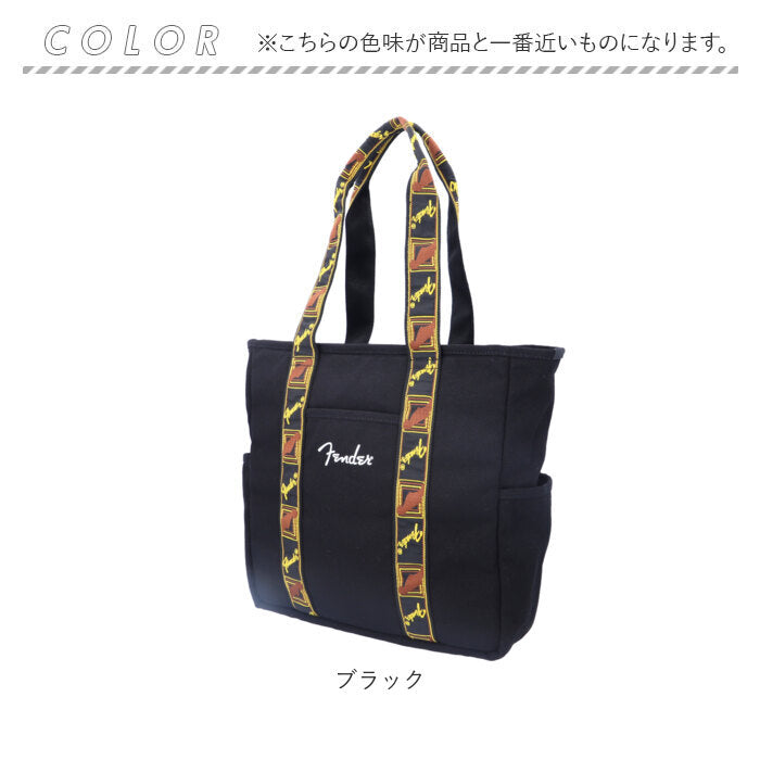 Fender フェンダー トートバッグ 大容量 6003 通販 トートバック トート 手提げ 肩掛けバッグ 肩掛けバック 肩掛け 大きめ 大きい キャンバス 軽量 軽い 帆布 コットン A4 カジュアル