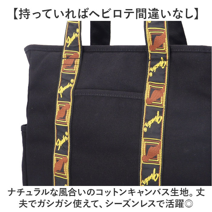 Fender フェンダー トートバッグ 大容量 6003 通販 トートバック トート 手提げ 肩掛けバッグ 肩掛けバック 肩掛け 大きめ 大きい キャンバス 軽量 軽い 帆布 コットン A4 カジュアル