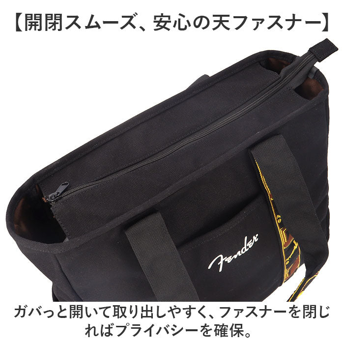 Fender フェンダー トートバッグ 大容量 6003 通販 トートバック トート 手提げ 肩掛けバッグ 肩掛けバック 肩掛け 大きめ 大きい キャンバス 軽量 軽い 帆布 コットン A4 カジュアル