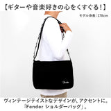 fender フェンダー バッグ 950-6004 通販 ショルダーバッグ ボディバッグ 斜めがけバッグ ショルダーバック メッセンジャーバッグ フラップ 布 コットン 帆布 小さめ B5 ブランド 通学