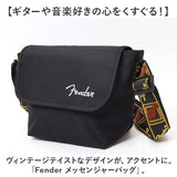 Fender フェンダー メッセンジャーバッグ 6052 通販 メッセンジャーバック ショルダーバッグ ショルダーバック ショルダー 肩掛け 斜めかけ 斜め掛け ななめがけ カジュアル コンパクト