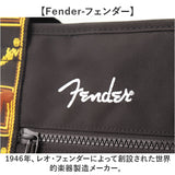 Fender フェンダー トートバッグ 大容量 6054 通販 トートバック トート 手提げ 肩掛けバッグ 肩掛けバック 肩掛け 大きめ 大きい キャンバス 軽量 軽い コーデュラ ファスナー付き a4 A4